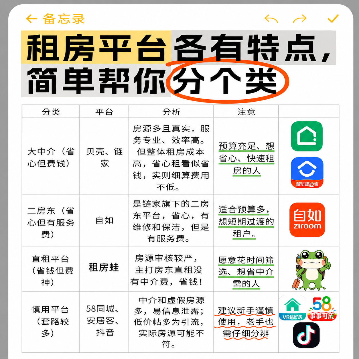 文章插图